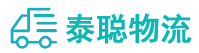 重庆到塘厦镇物流公司